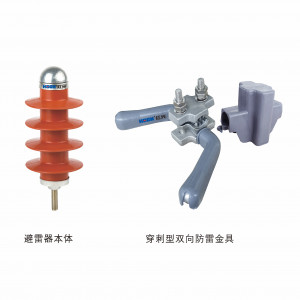 YH5CX-13/40倾轧绝缘导线过电压；；；；；て